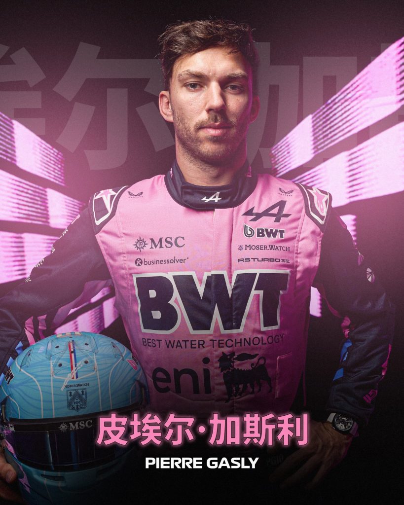 Pierre Gasly 2026 Alpine F1 Team replica race suit