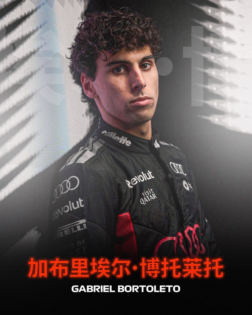 Gabriel Bortoleto 2026 Audi Sauber F1 replica race suit