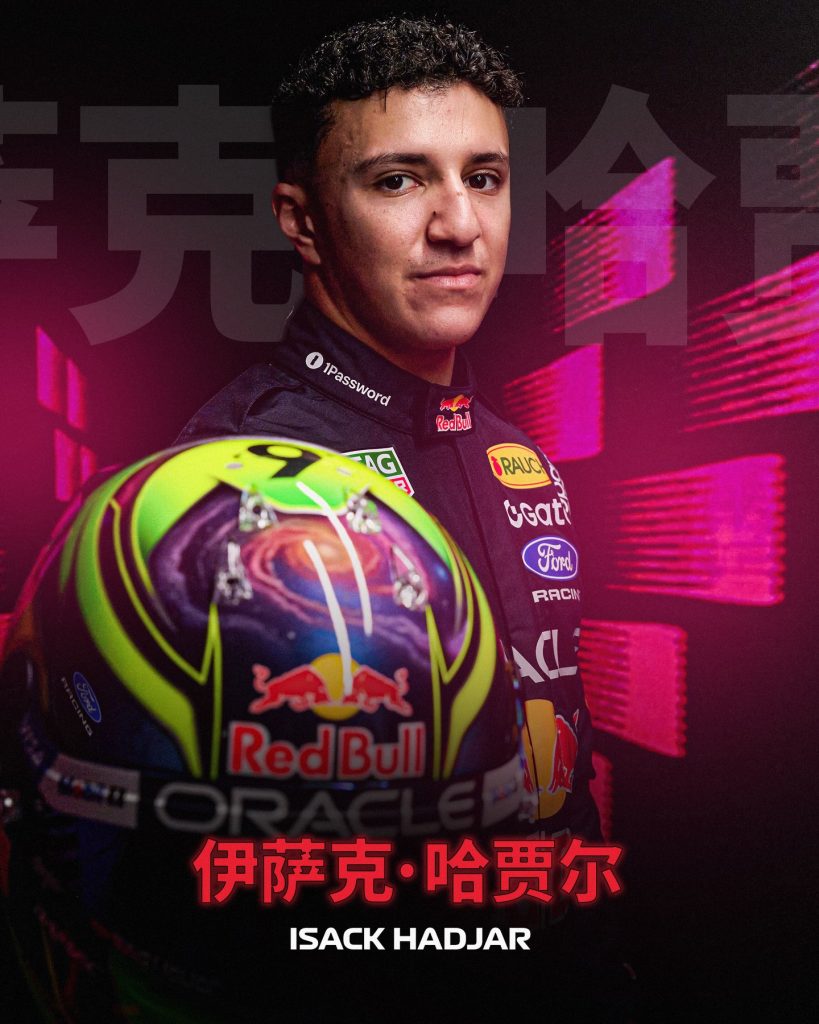 Isack Hadjar 2026 Visa Cash App RB F1 replica race suit